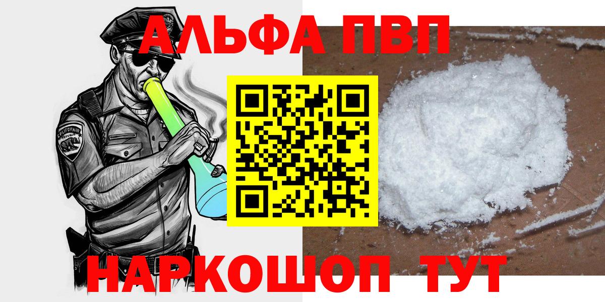 A PVP СК Краснознаменск