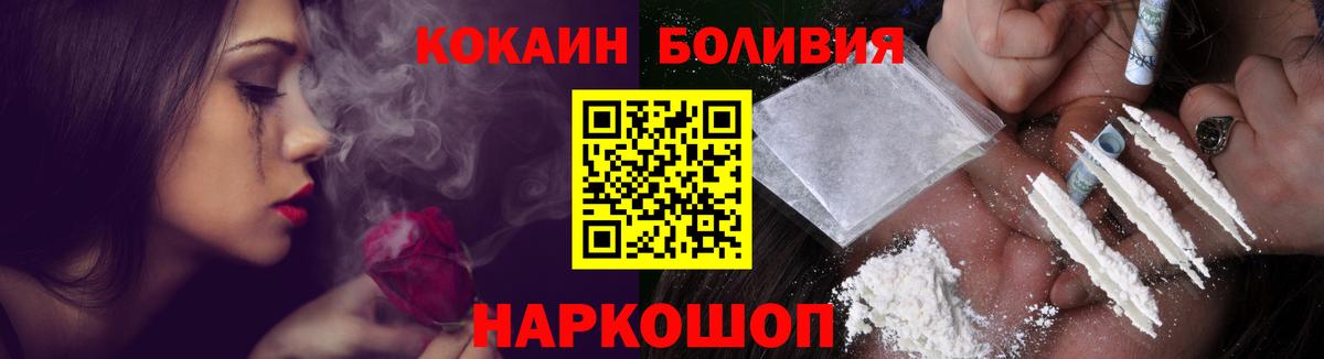 NBOMe Краснознаменск