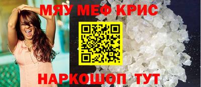 стаф Коммунар