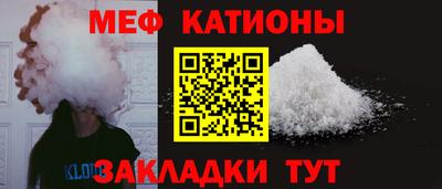 MESCALINE Комсомольск-на-Амуре