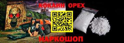 метамфетамин Туймазы