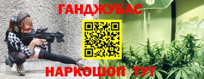 MESCALINE Комсомольск-на-Амуре