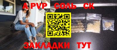 mdma Кимры