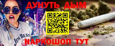 ALPHA-PVP Конаково