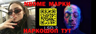 дмт Кинель