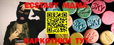 mdma Кимры