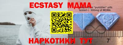 дмт Кинель