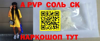 стаф Коммунар