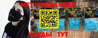 дмт Кинель