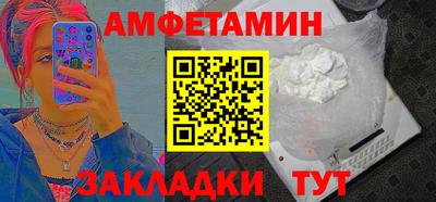 бутират Тулун