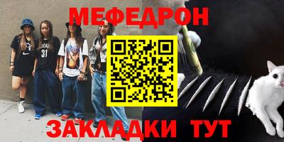 стафф Кингисепп