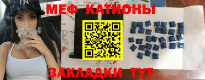 mdma Кимры
