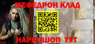стафф Кингисепп