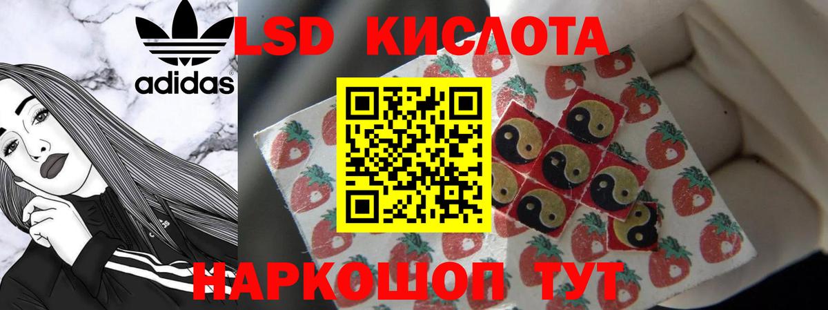 Краснознаменск  ЛСД экстази  Вход с VPN  Лсд 25 экстази ecstasy 
