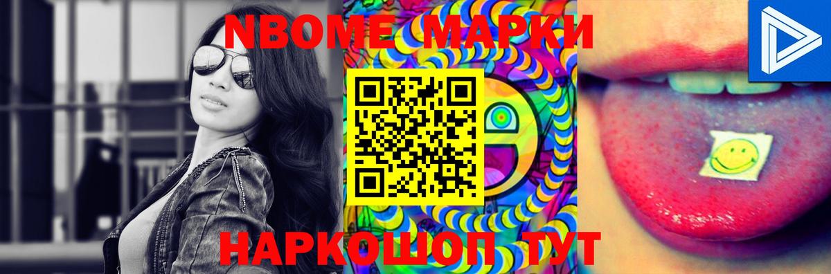 LSD-25 экстази кислота Краснознаменск