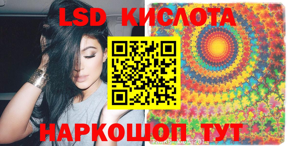 Марки N-bome  Марки N-bome 1,5мг  Марки N-bome 1,5мг  Вход с VPN  Краснознаменск 