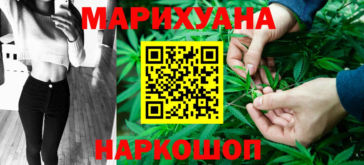 ГАШ  ЭКСТАЗИ  МАРИХУАНА  Краснознаменск  Мефедрон кристаллы  Вход с VPN  Alpha PVP СК   Cocaine 